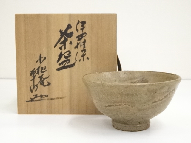 宗sou 作家物 黄伊羅保茶碗（共箱） 【公式通販】